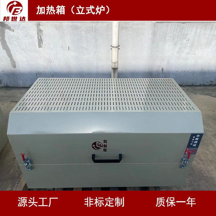 非標定制加熱箱 立式爐 額定功率36KW