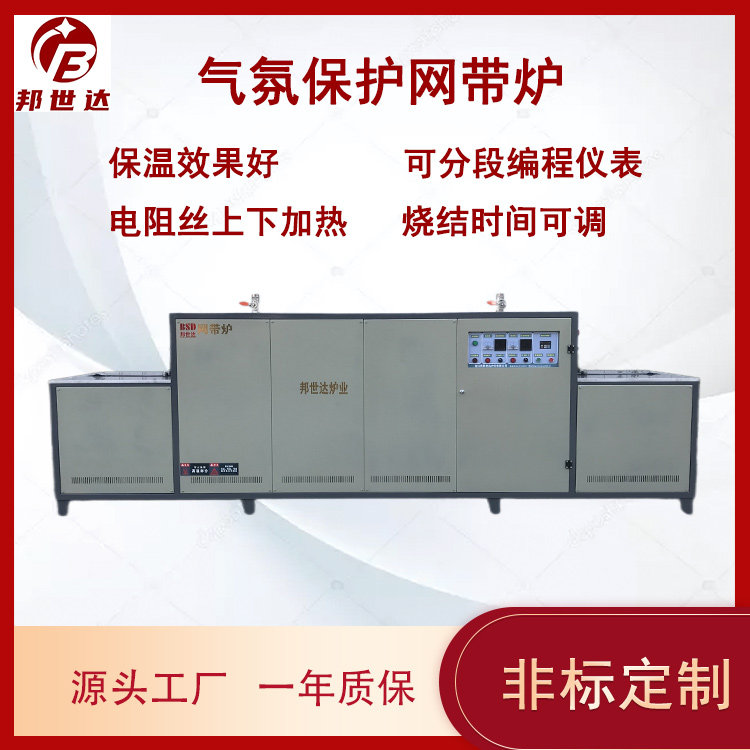 釬焊網帶爐 壓敏電阻烘銀爐 網帶工業(yè)窯爐 流水線操作方便